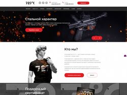 СК
