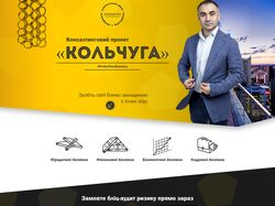 https://cfteam.ru/projects/kolchuga/