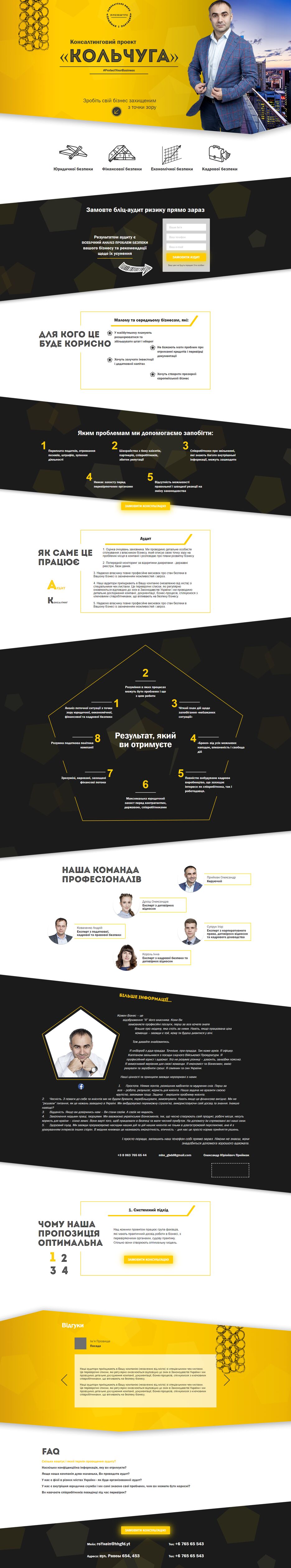 SITE - cfteam.ru.png