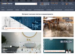 https://profiplitka.ru/