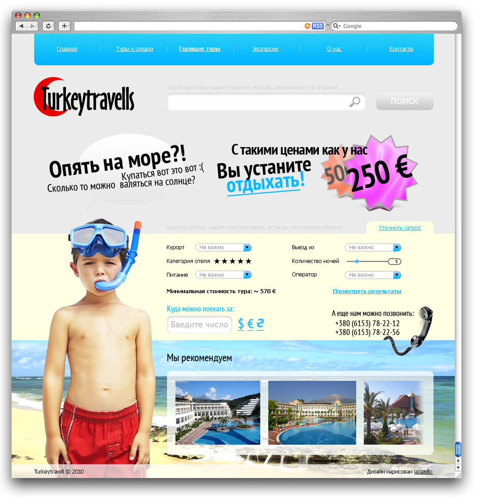 Turkeytravel.jpg