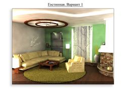 Дизайн гостинной. Вариант 1
