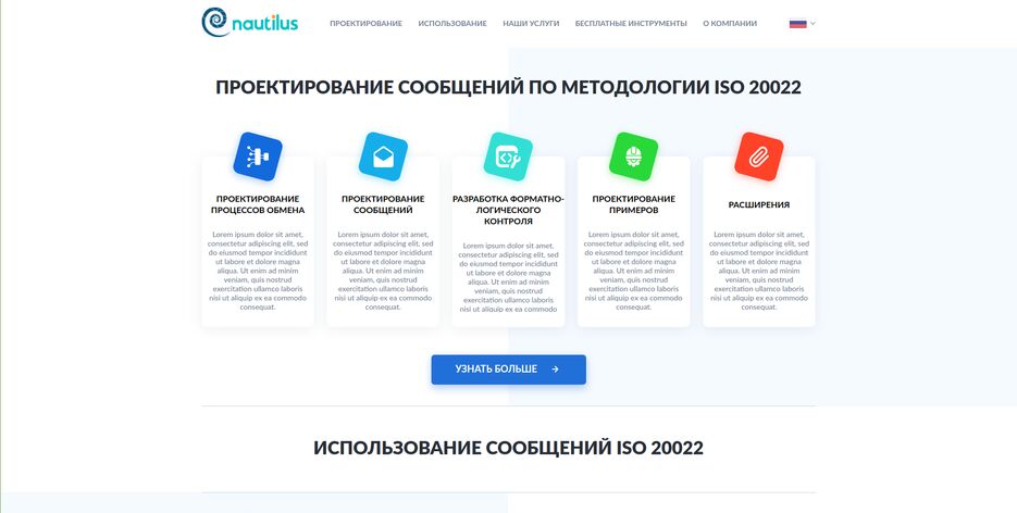 Снимок экрана от 2021-07-11 12-59-11.png