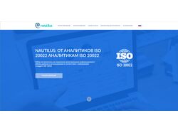 nautilus