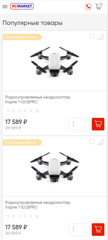 Снимок экрана от 2021-07-11 13-30-12.png