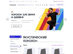 Адаптивная верстка интернет магазина