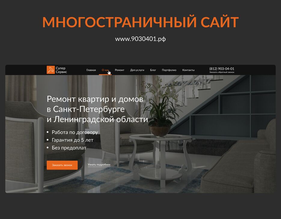 обложка2.png