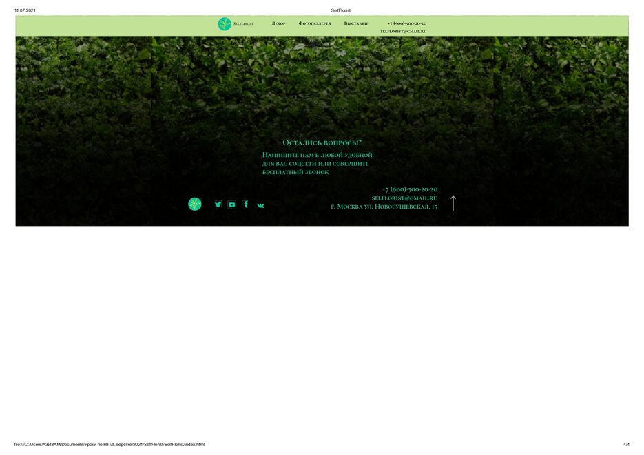 SelfFlorist_page-0004.jpg