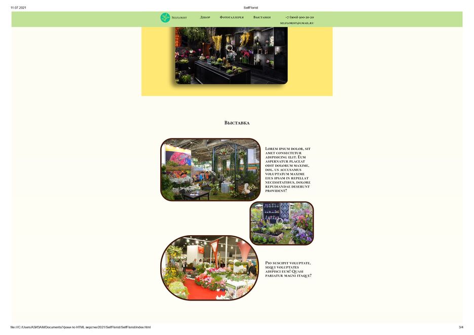 SelfFlorist_page-0003.jpg