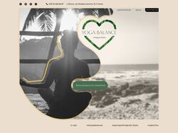 Дизайн landing page Yoga balance