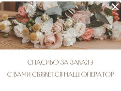Цветочный магазина "The garden"