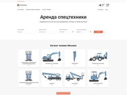 Весь бэкенд проекта trans-baza.ru