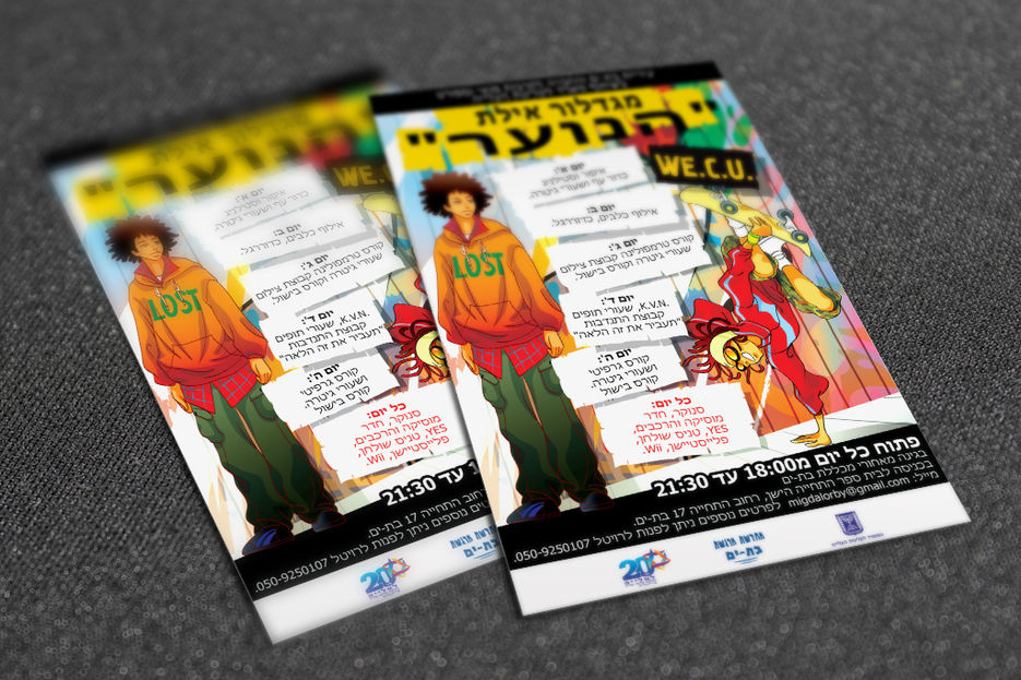 Серия плакатов и флаеров.jpg