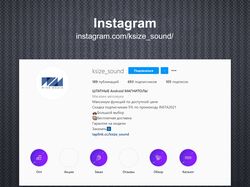 Автозвук и аксессуары / Instagram