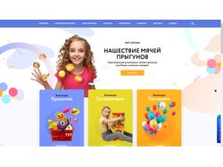 Баннера для онлайн-магазина Toys4U.ru