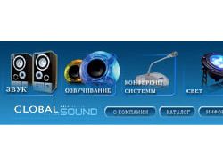 GLOBAL-SOUND_banner