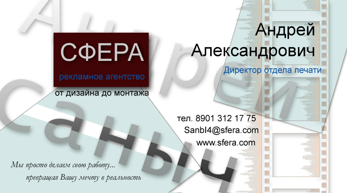 Визитка.jpg
