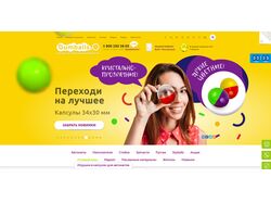 Баннера на сайт Gumballs.ru