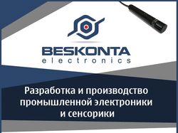 Рекламный баннер\web banner