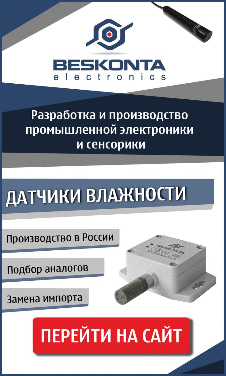 датчики гиф н1.gif