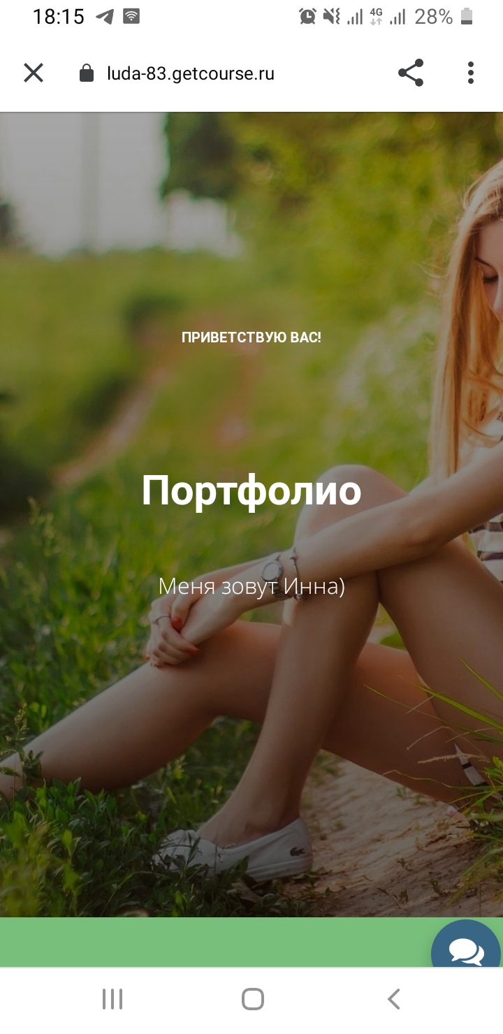 Screenshot_20210712-181600_Chrome.jpg