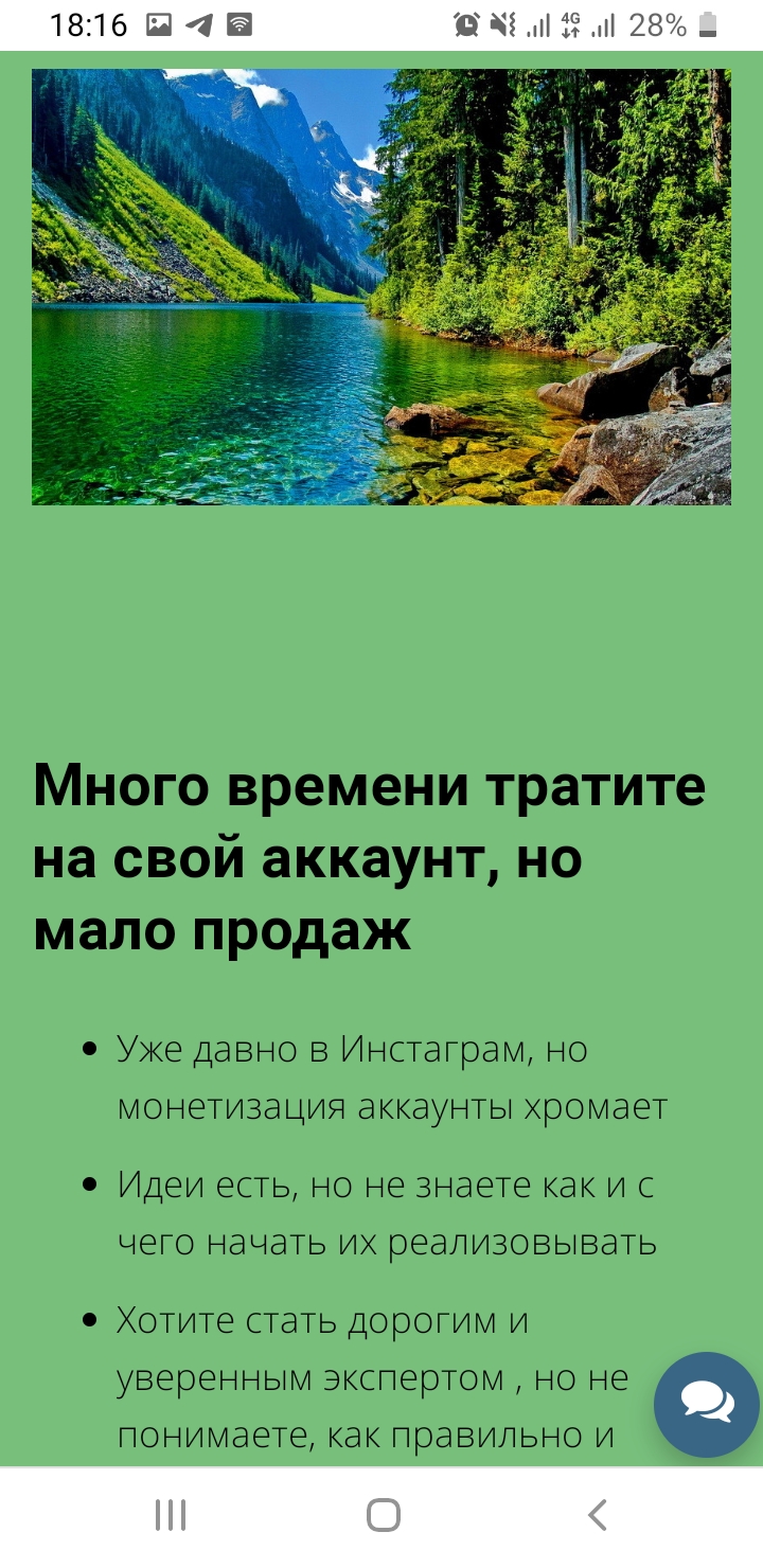 Screenshot_20210712-181613_Chrome.jpg