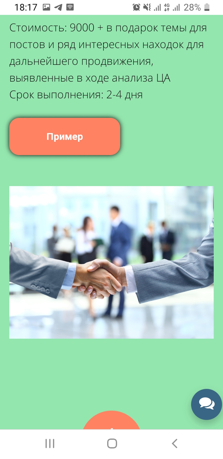 Screenshot_20210712-181748_Chrome.jpg