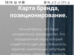 Портфолио эксперта по инстаграм