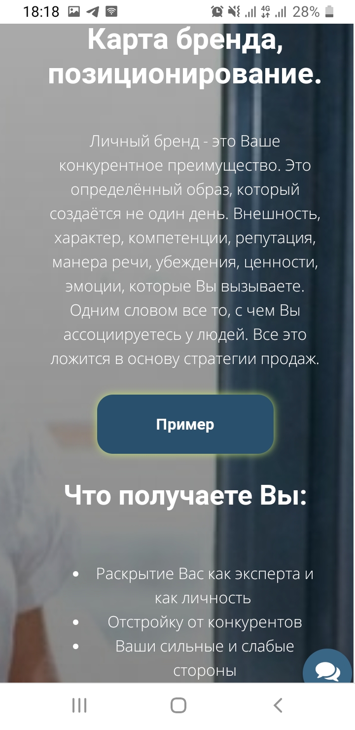 Screenshot_20210712-181827_Chrome.jpg