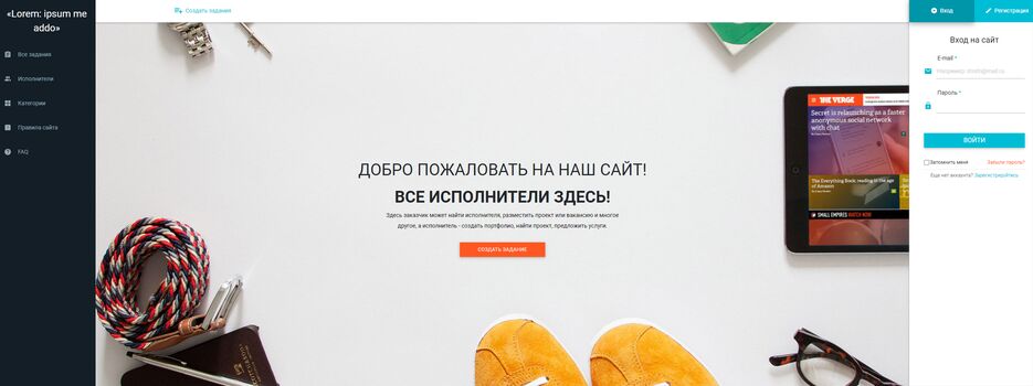 биржа.png