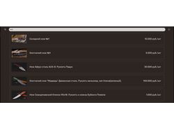 Модуль поиска товаров WordPress