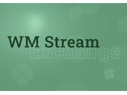 Обменный сервис WM Stream