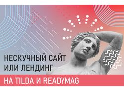 Баннер, обложка