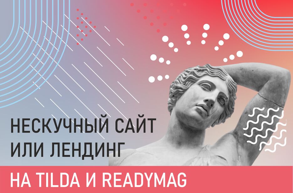 реклама.png