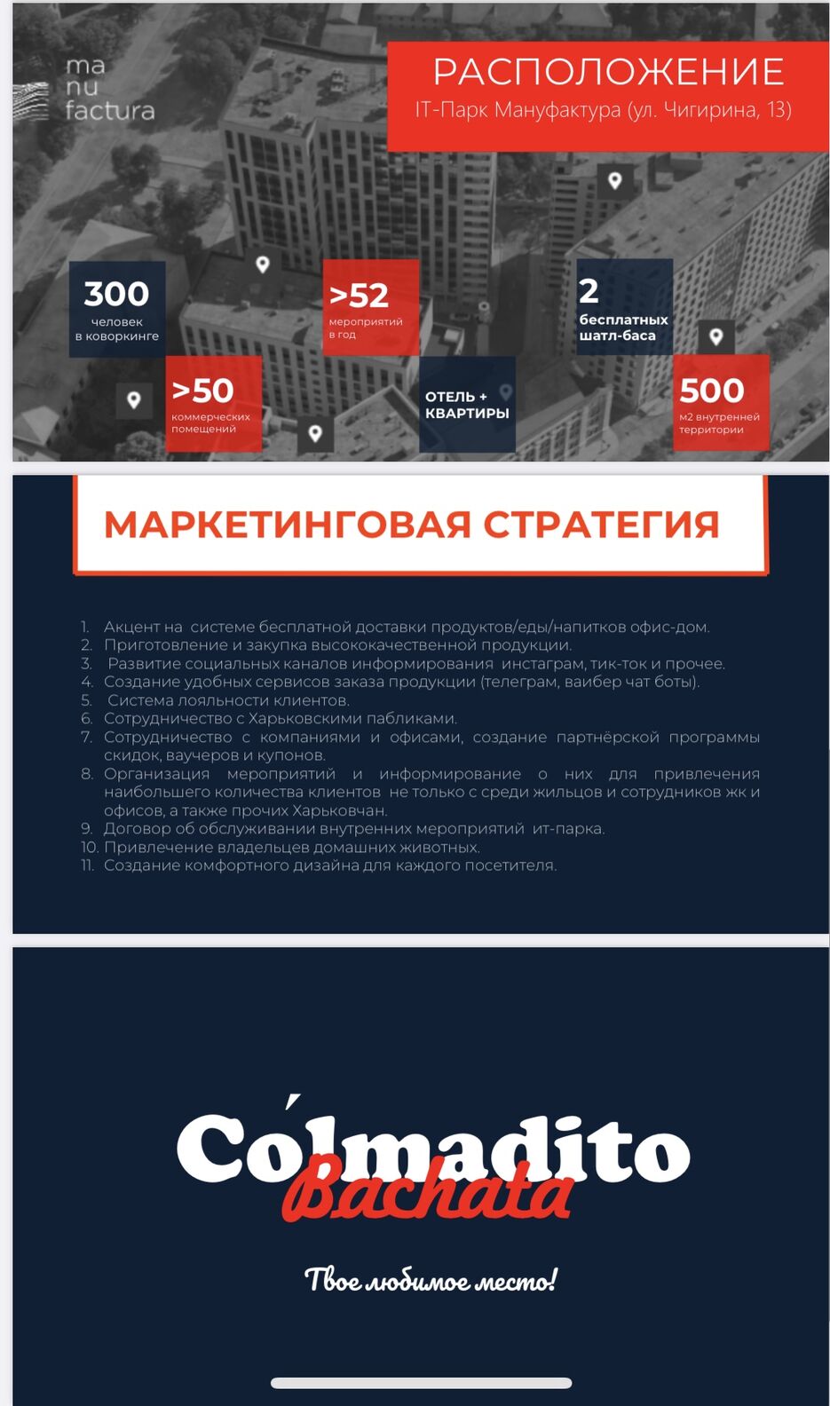 140B52F2-4028-4C07-B6FF-2AE9C9B31614.jpeg