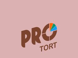 Логотип для кондитерской Pro Tort