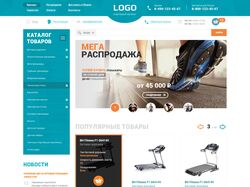 Logo - интернет магазин