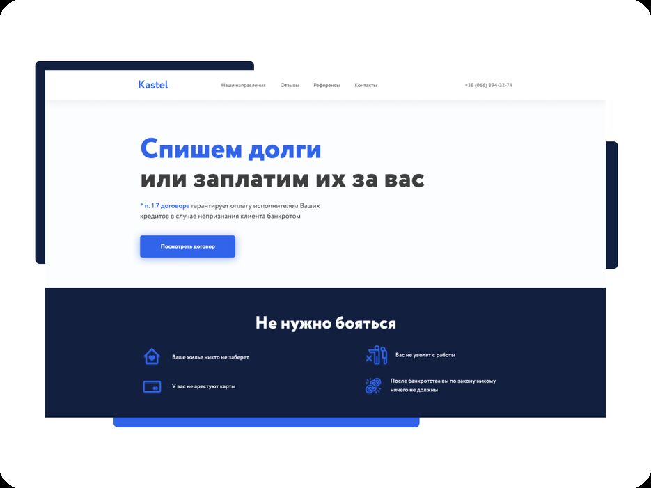 Landing page for court.png