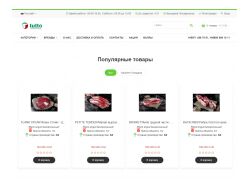 Заливка полного контента сайта tutto.uz
