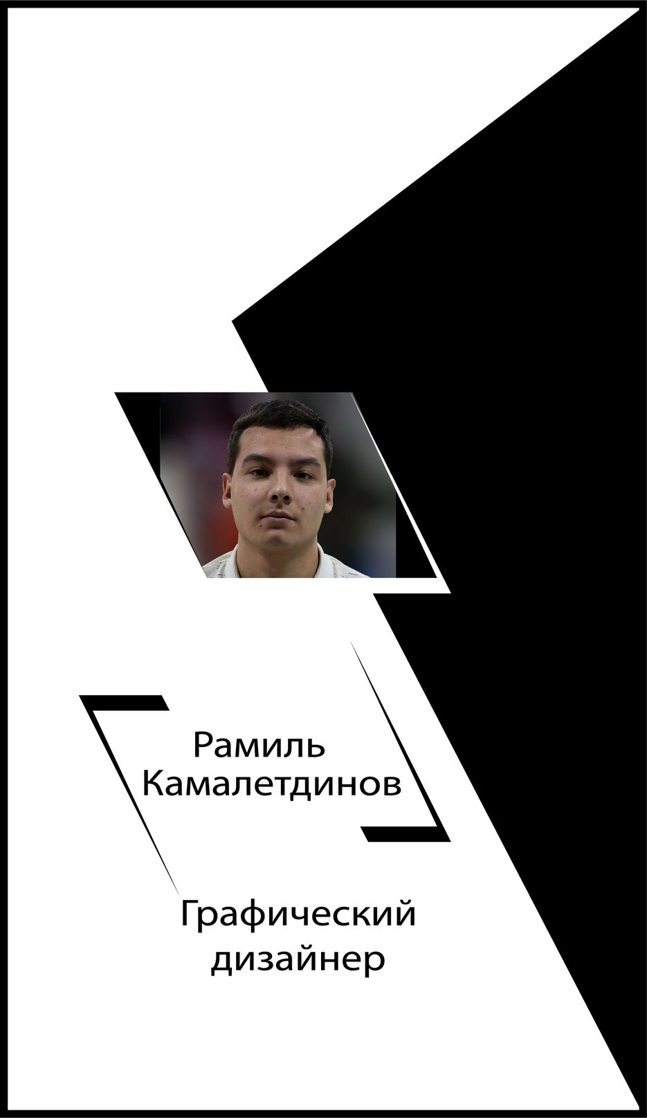 Моя визитка дизайнера 3.jpg
