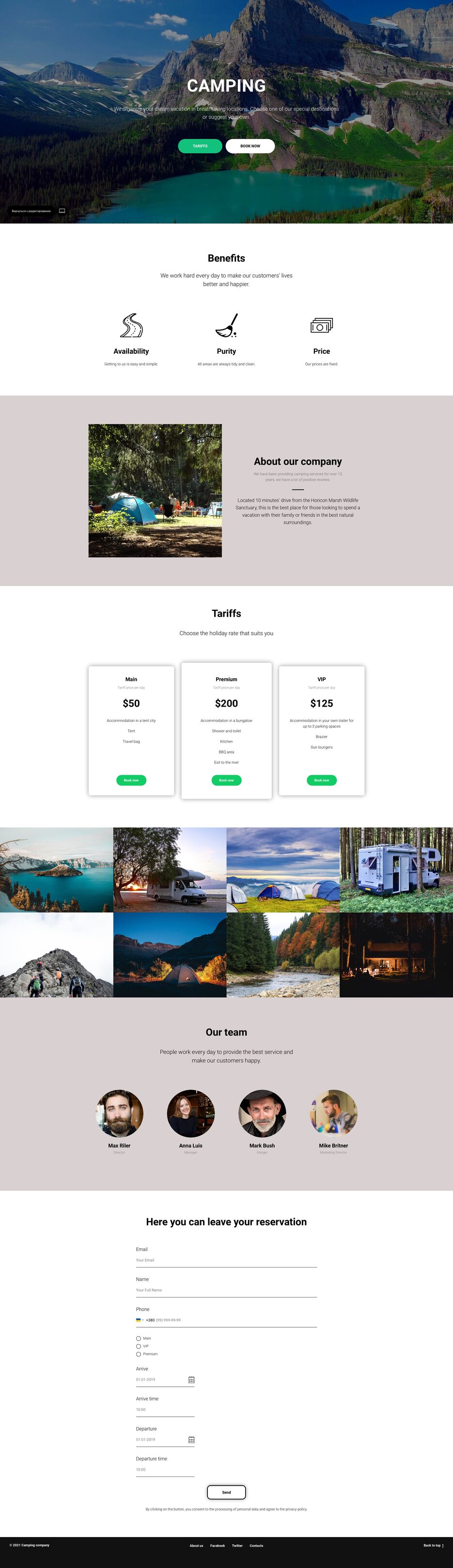Tilda_ Portfolio 1 Camping_page-0001.jpg