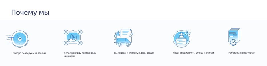 Иконки CSD.png