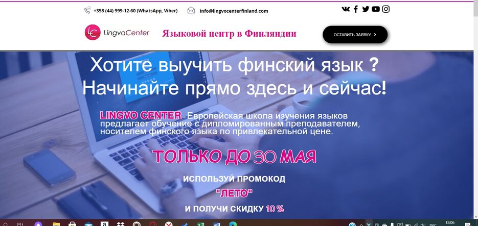 САЙТ ЗАКАЗЧИКА.jpg