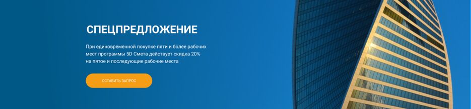 Баннер 2.png