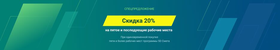 Баннер.png