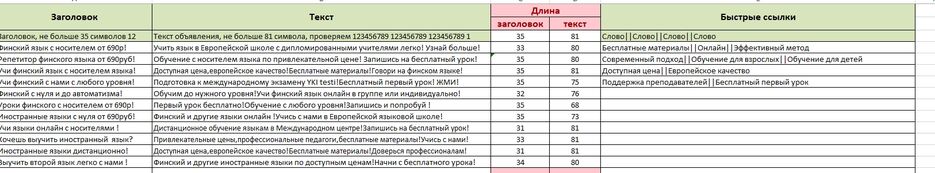 ЗАГОЛОВКИ.ТЕКСТЫ.БЫСТРЫЕ ССЫЛКИ..jpg