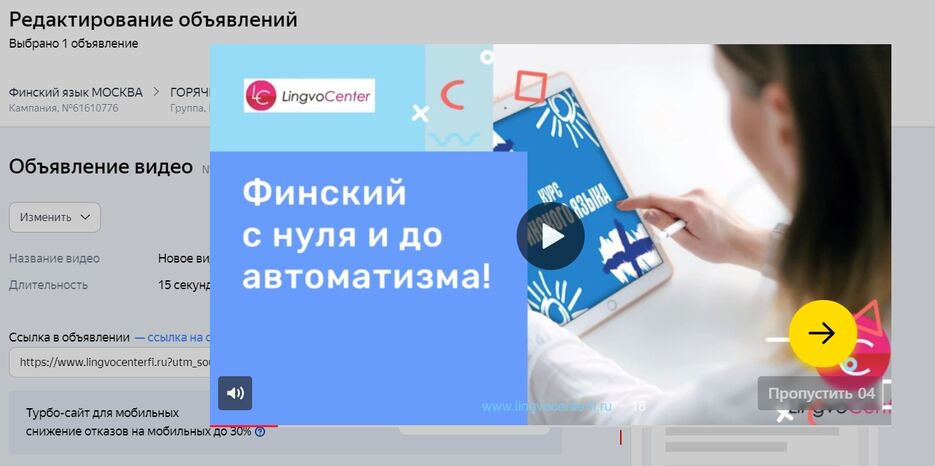 Показы на видеоплощадках.jpg