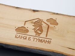 баня