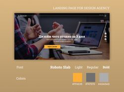 landing page <F Design> agency