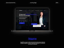 Landing page for online course